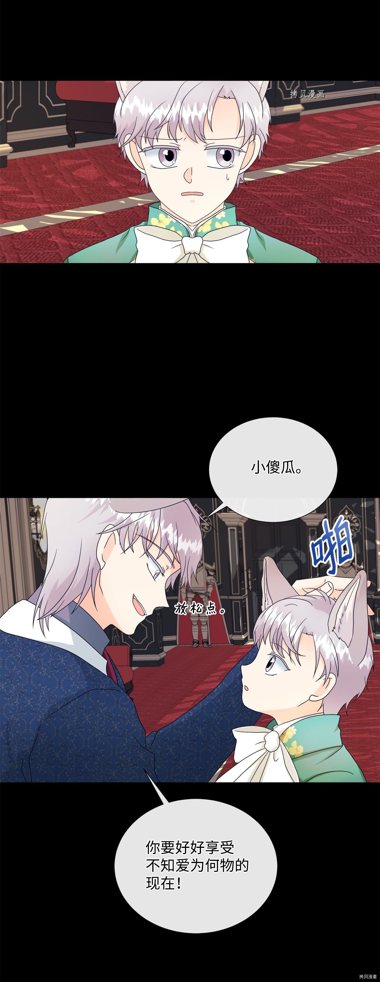 第9话 试看版