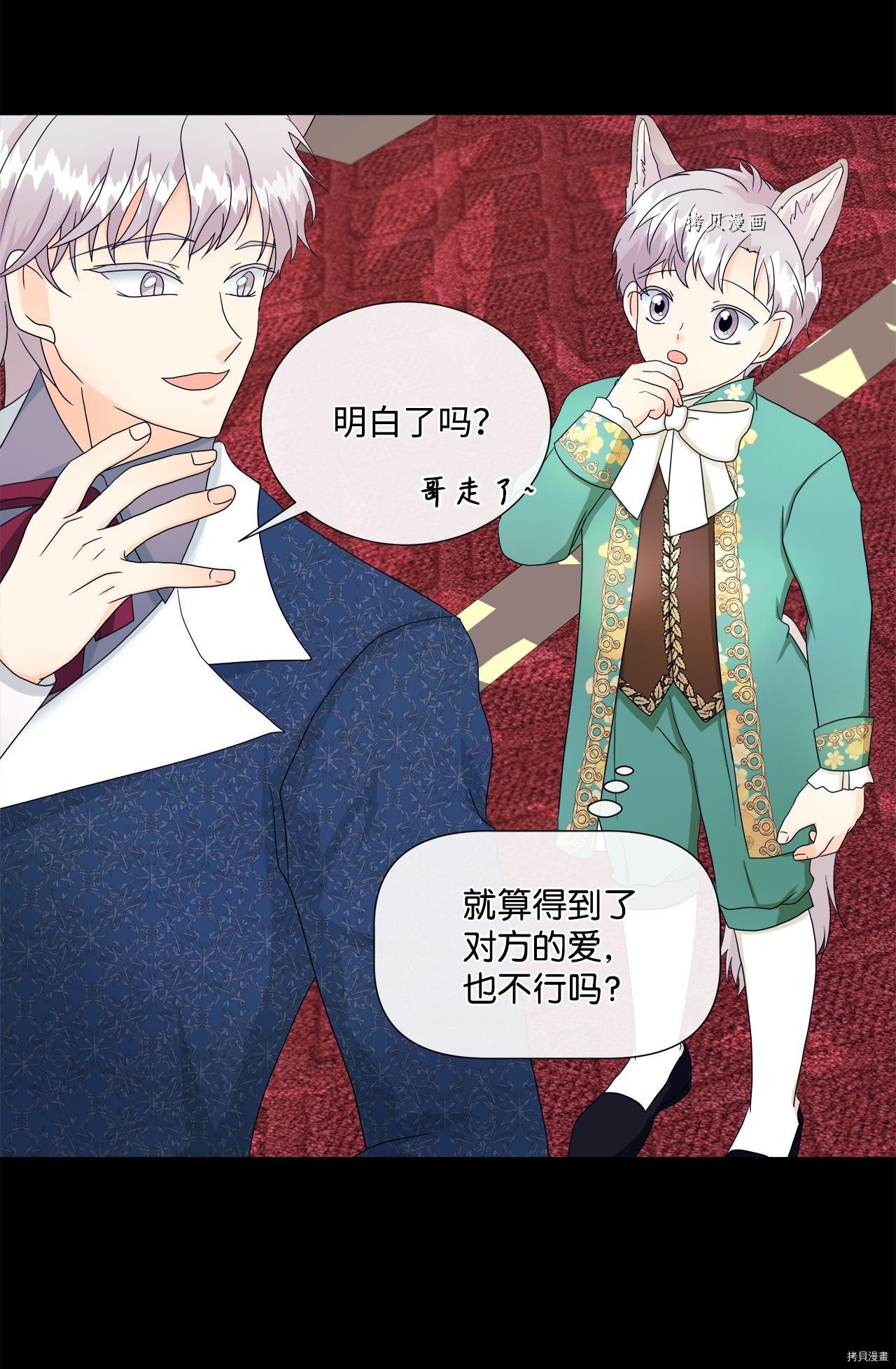 第9话 试看版