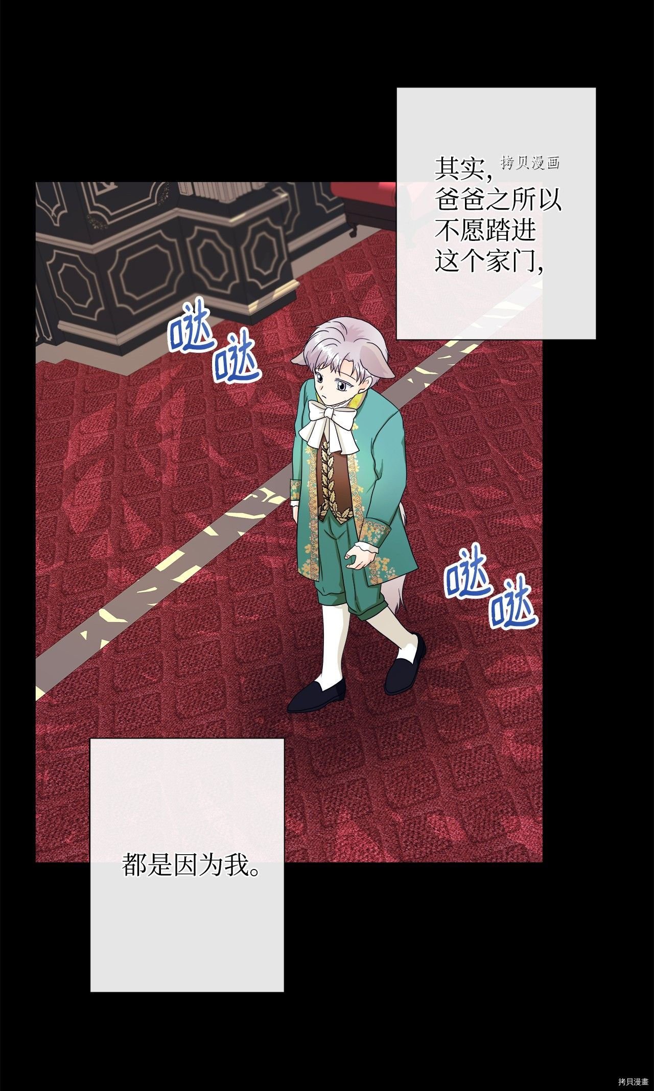 第9话 试看版