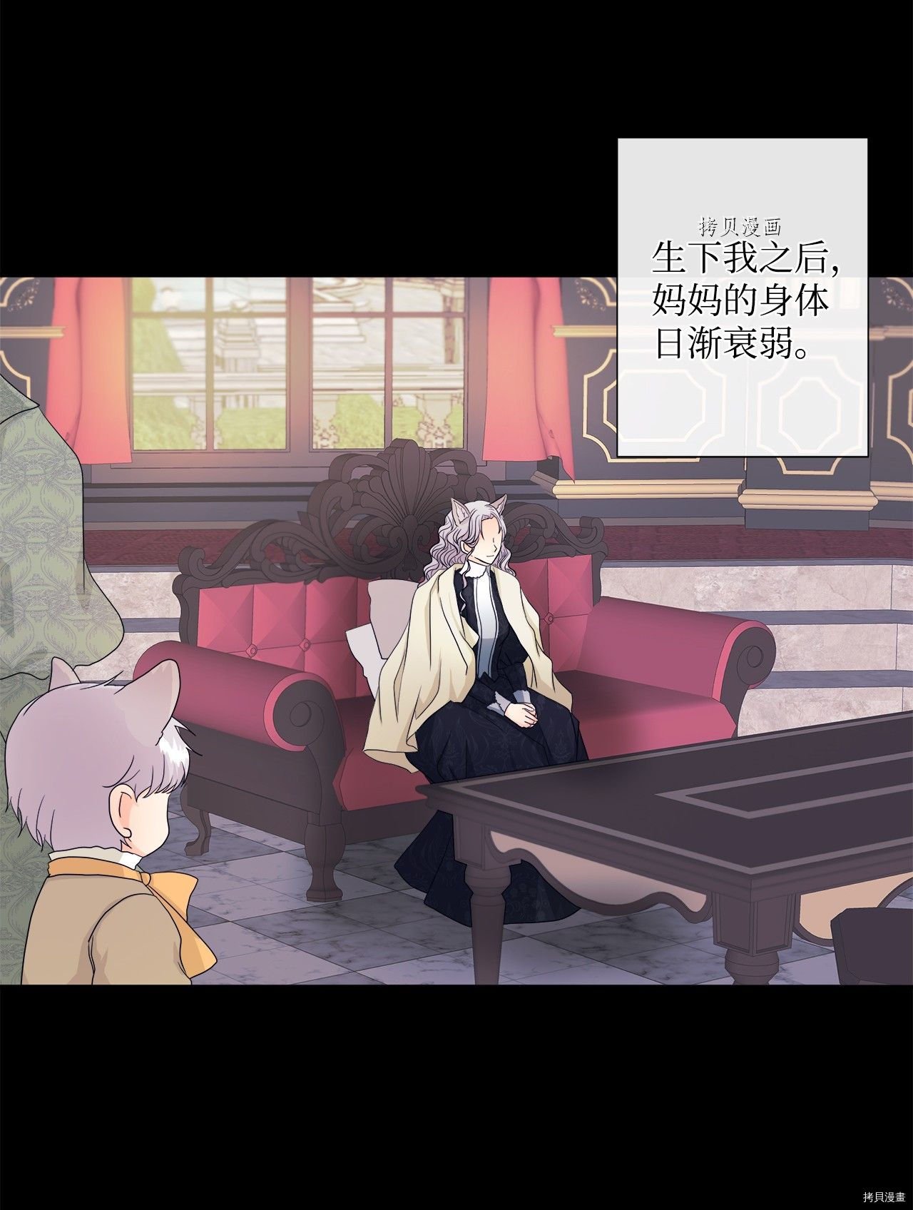 第9话 试看版