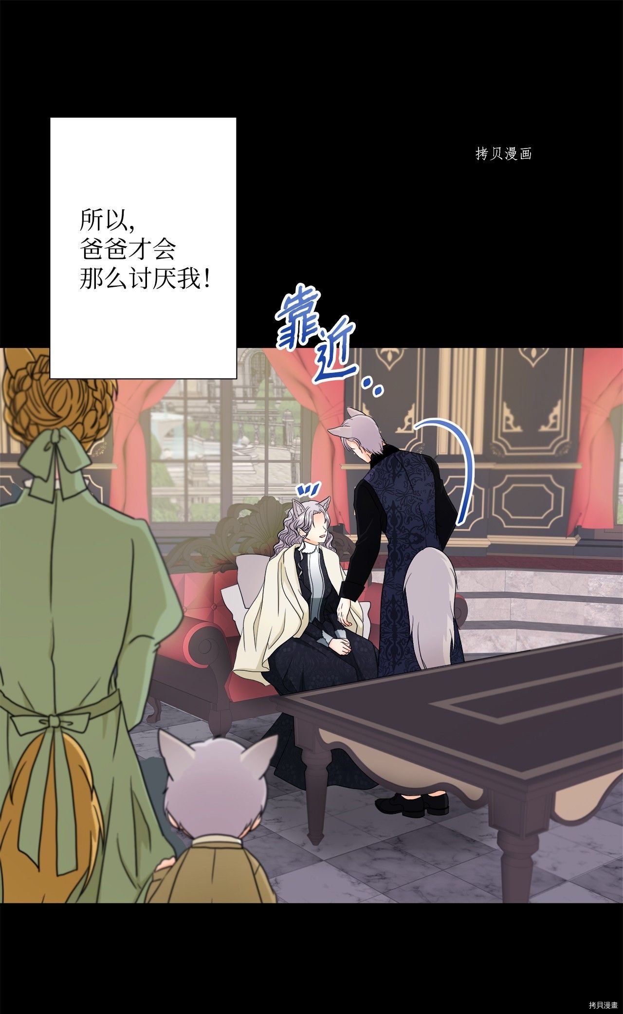 第9话 试看版
