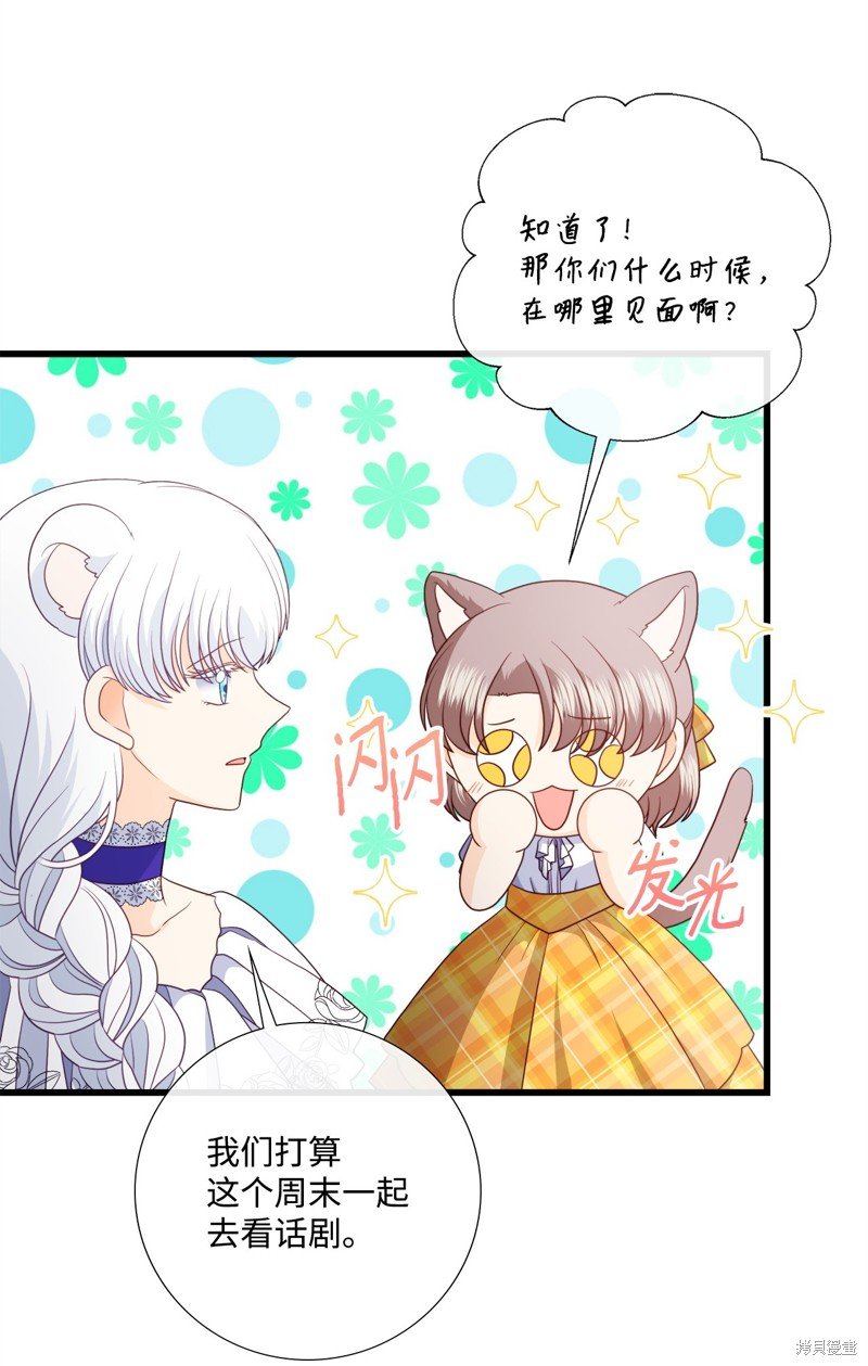 第90话