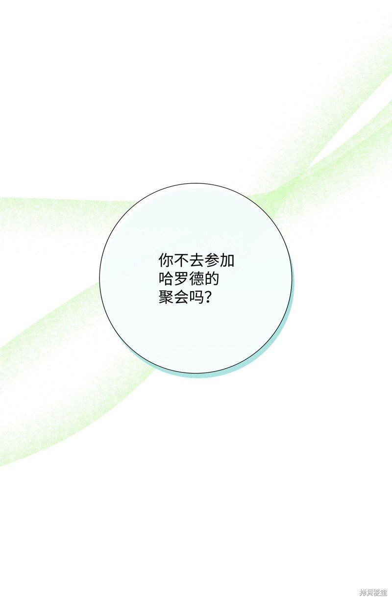 第90话