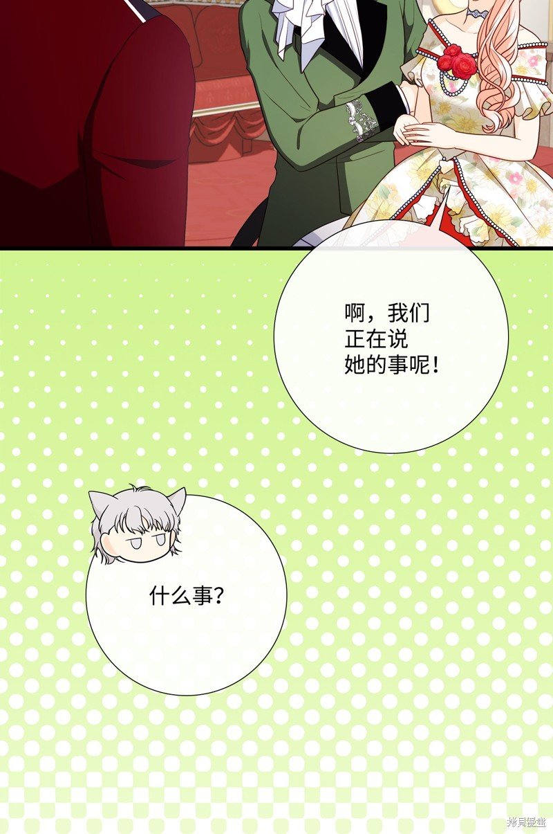 第90话