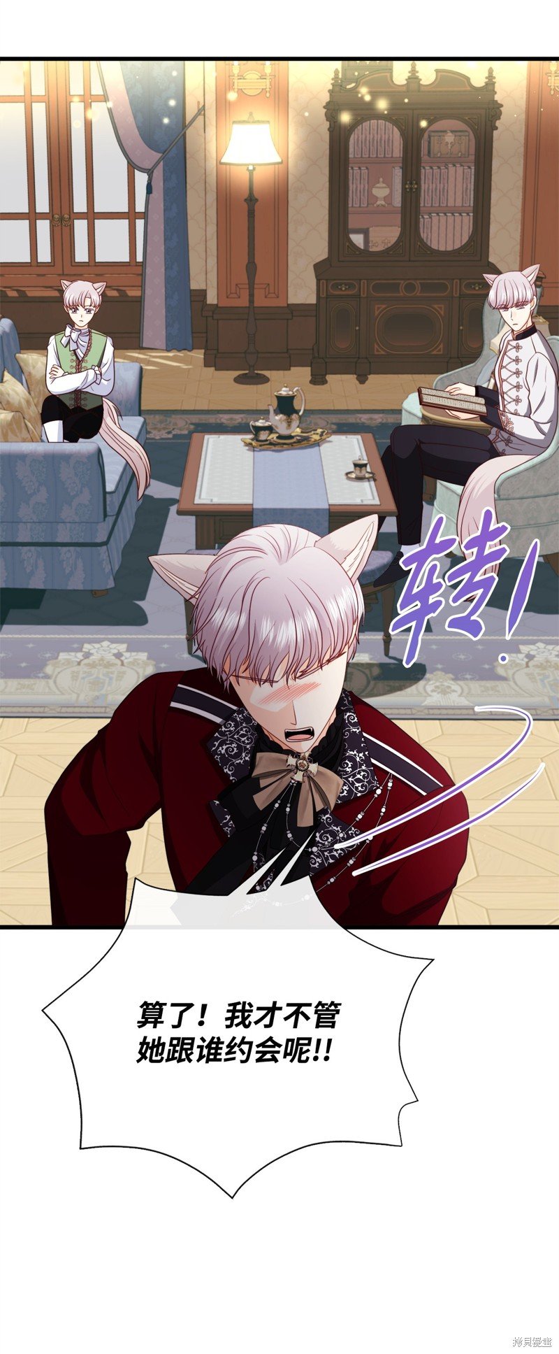 第90话