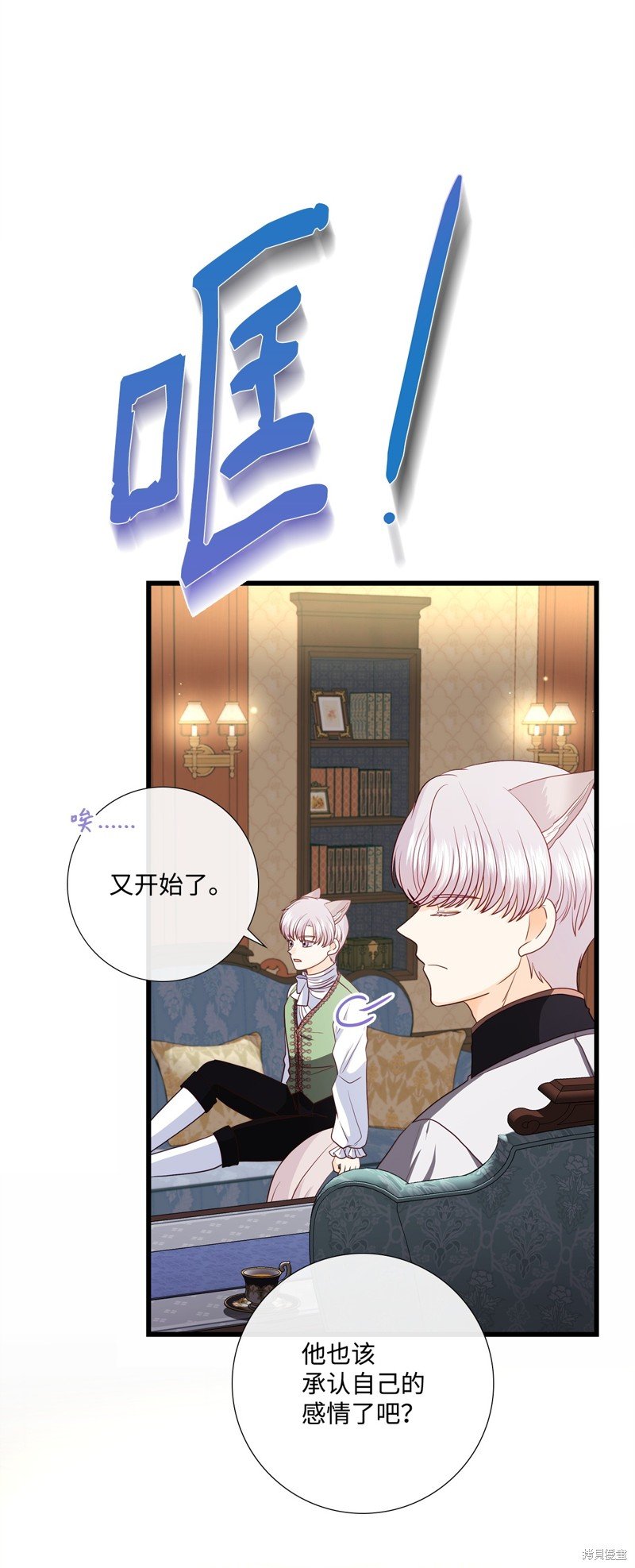 第90话
