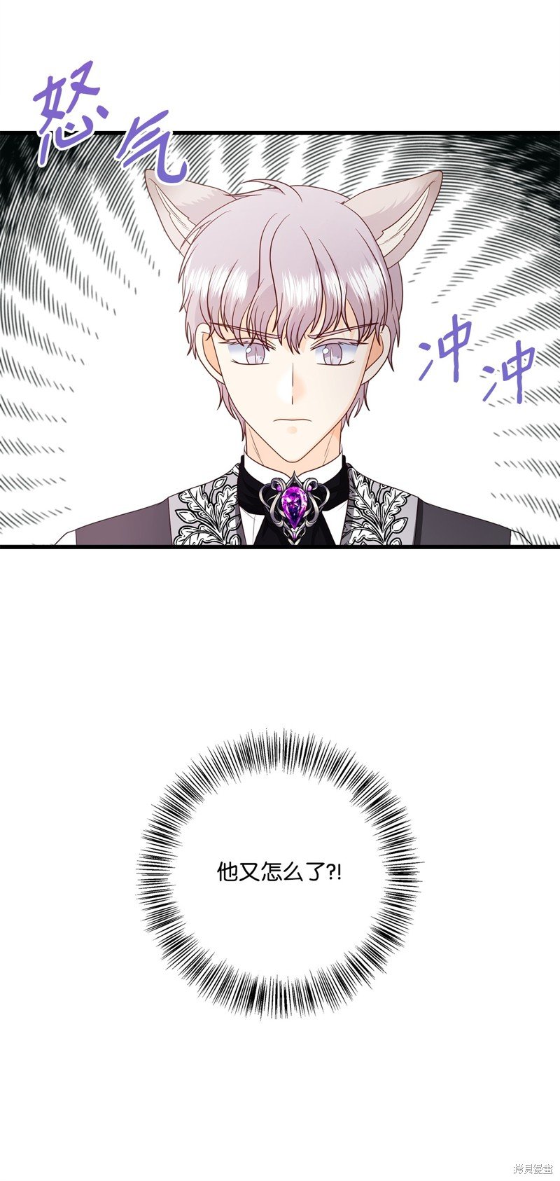 第90话