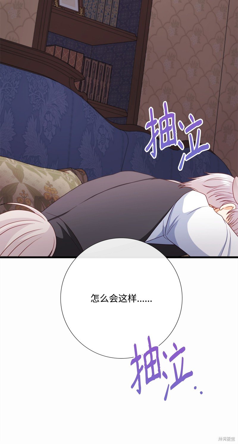 第90话