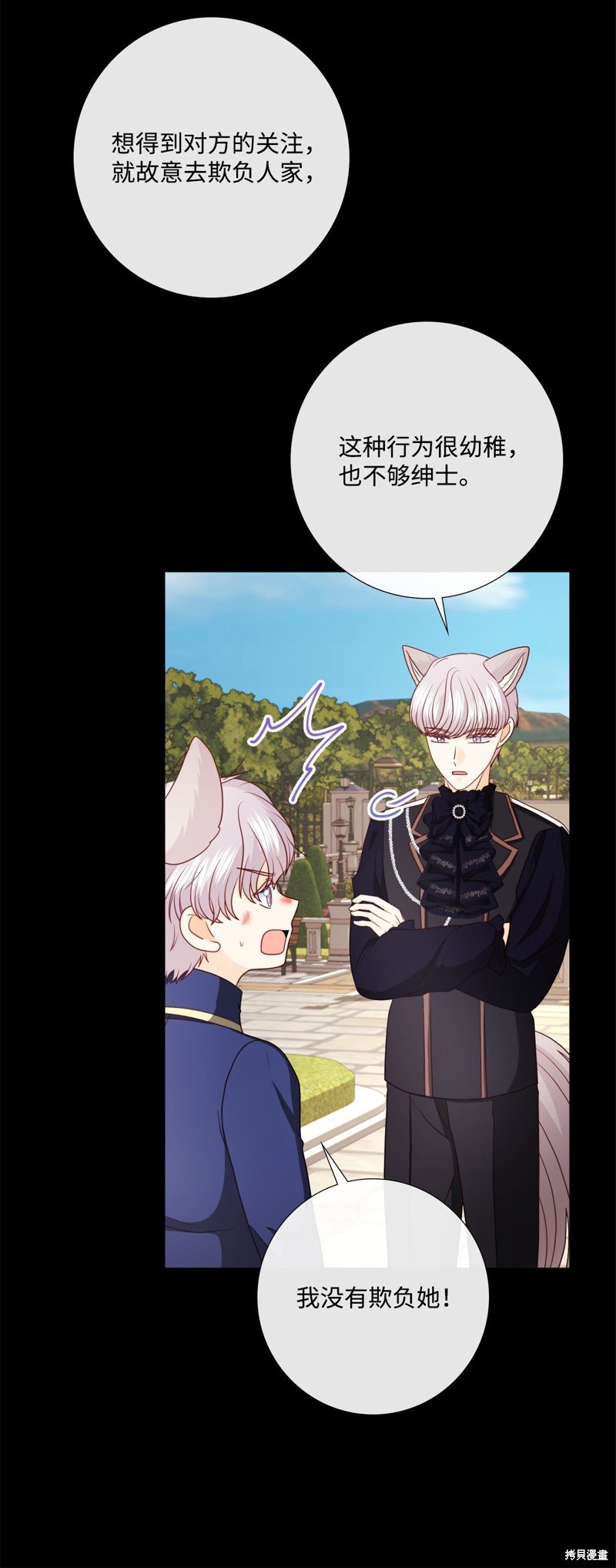 第90话