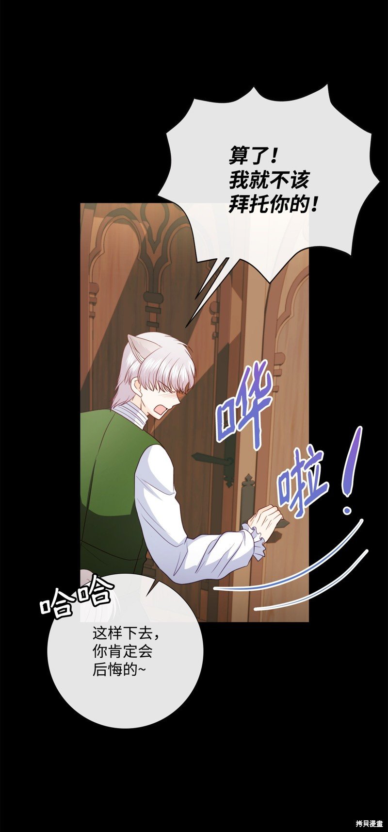 第90话