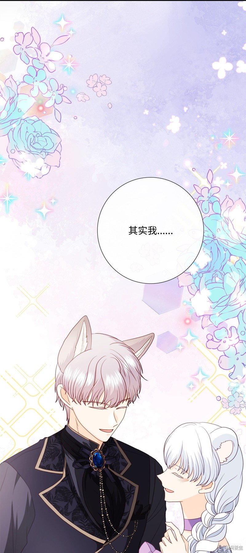 第90话