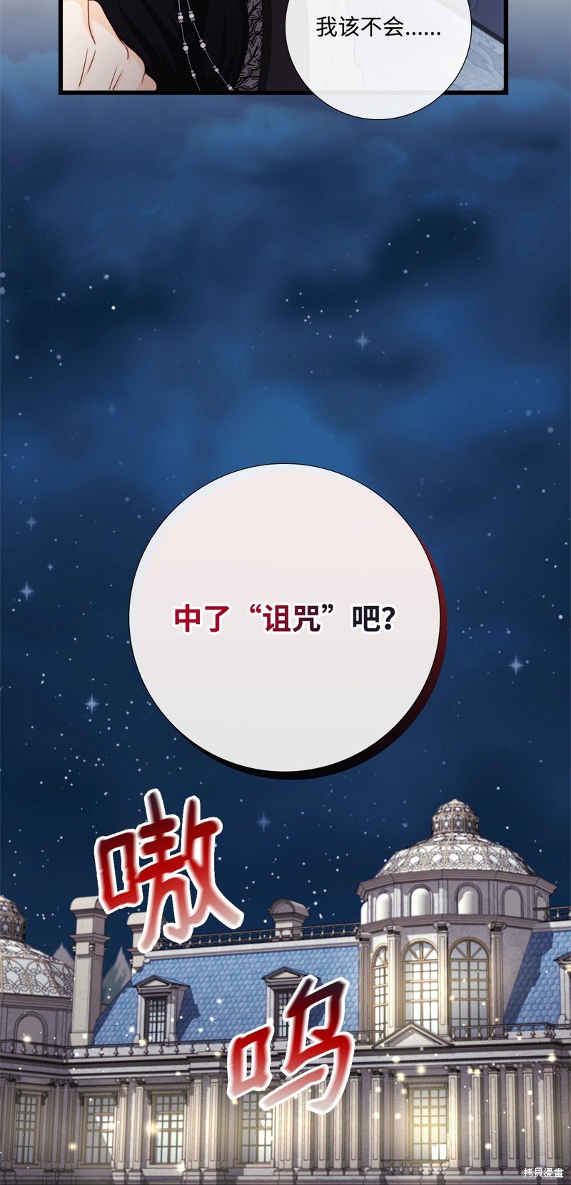 第90话
