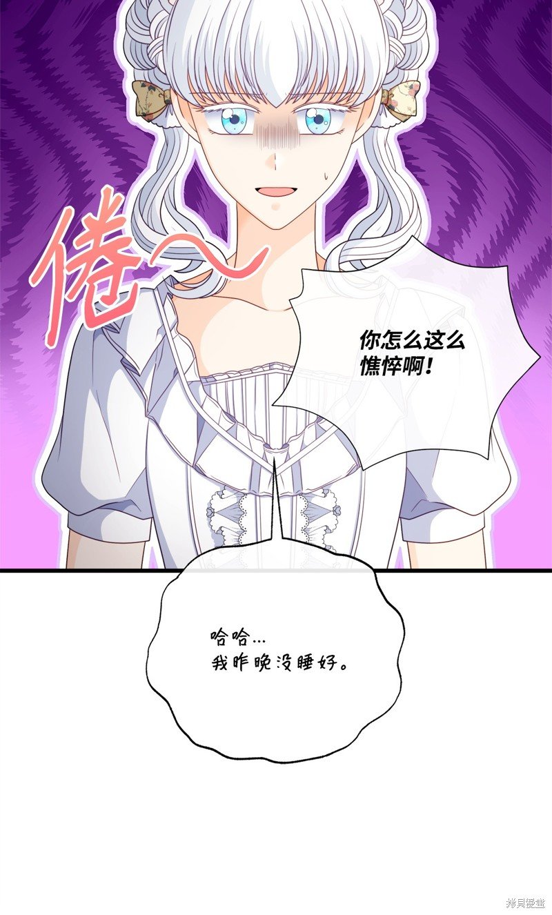 第91话
