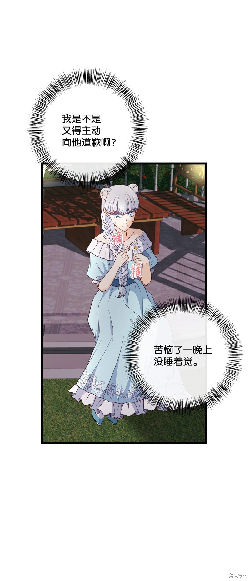 第91话