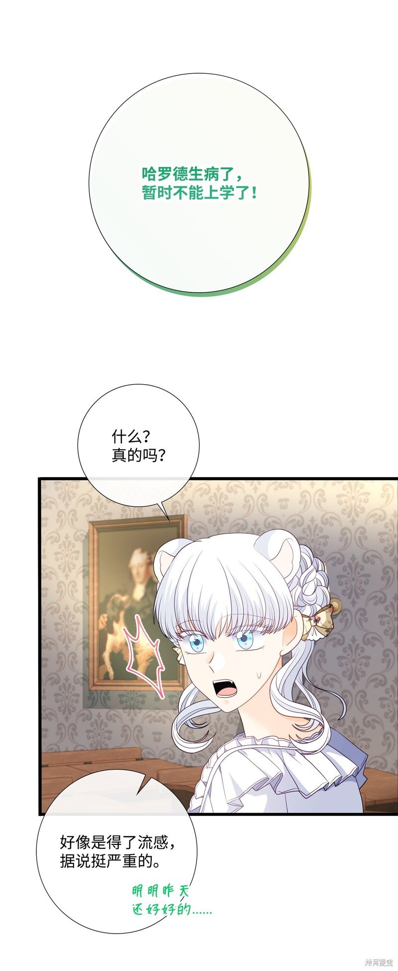 第91话