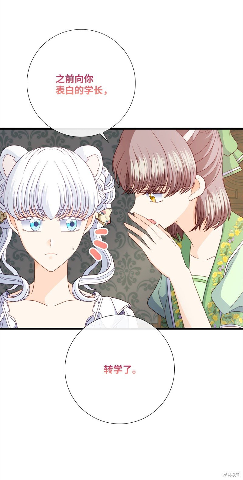 第91话