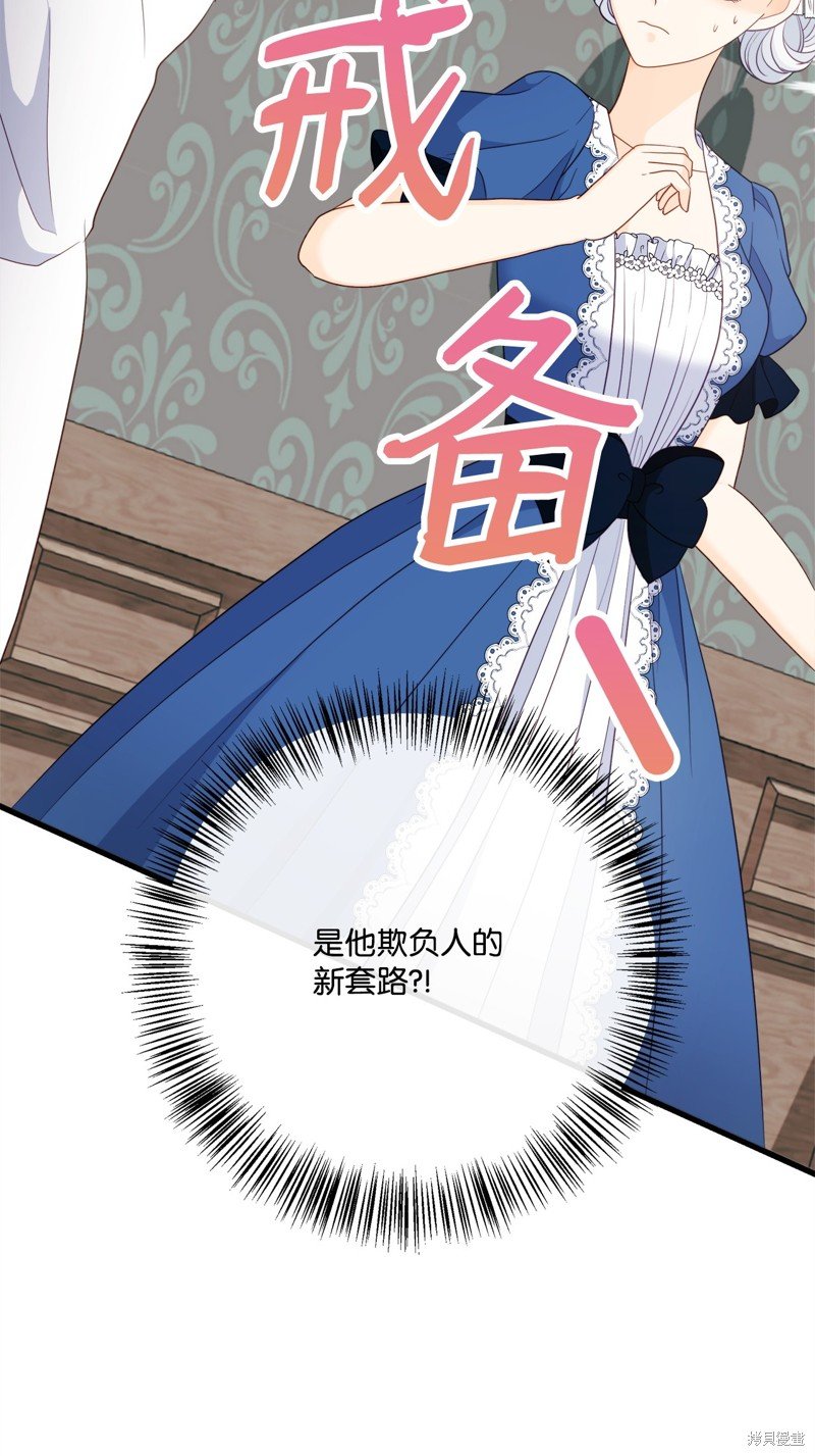 第91话