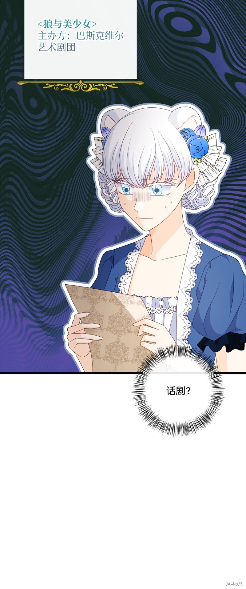 第91话