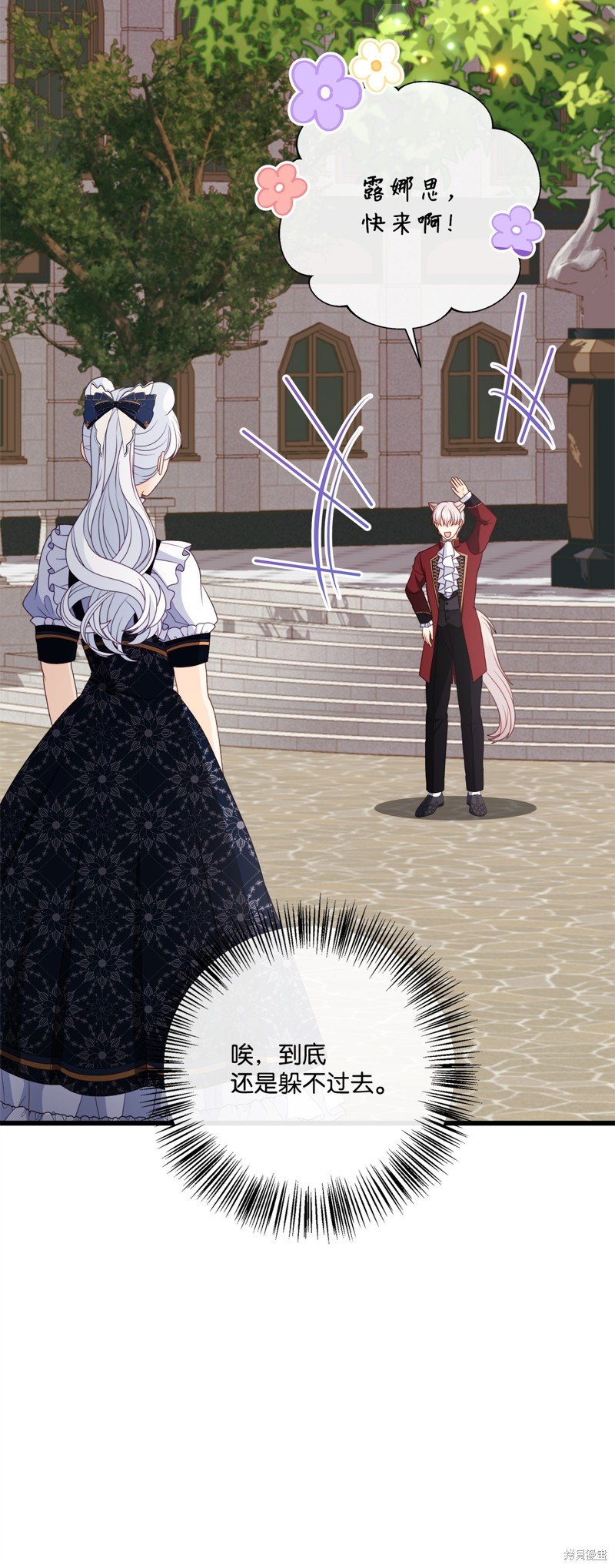 第91话