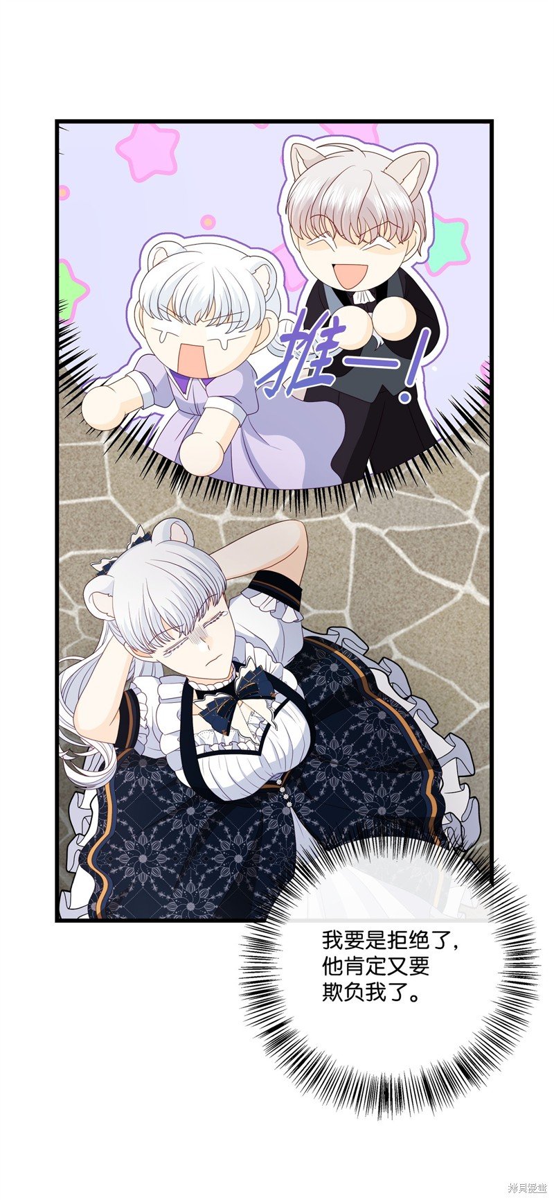 第91话