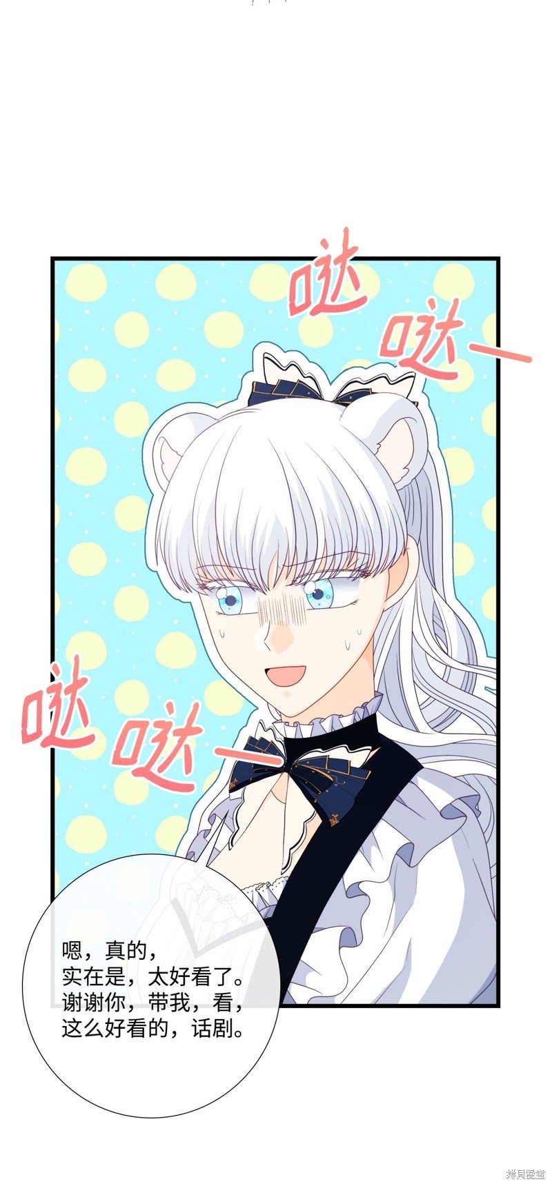 第91话