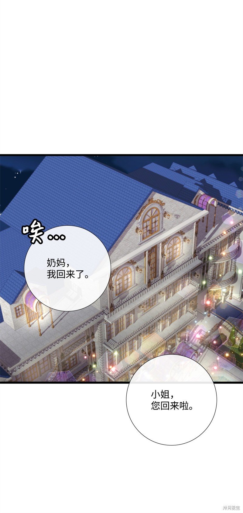 第91话
