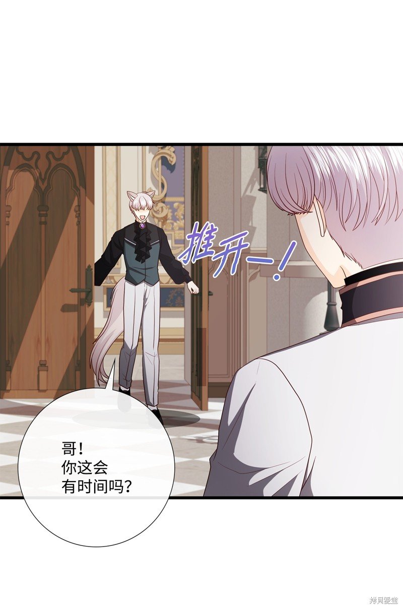 第91话