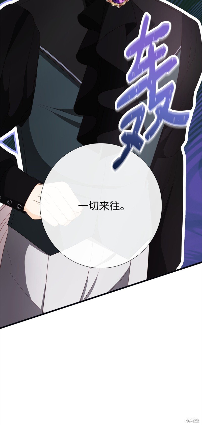 第91话