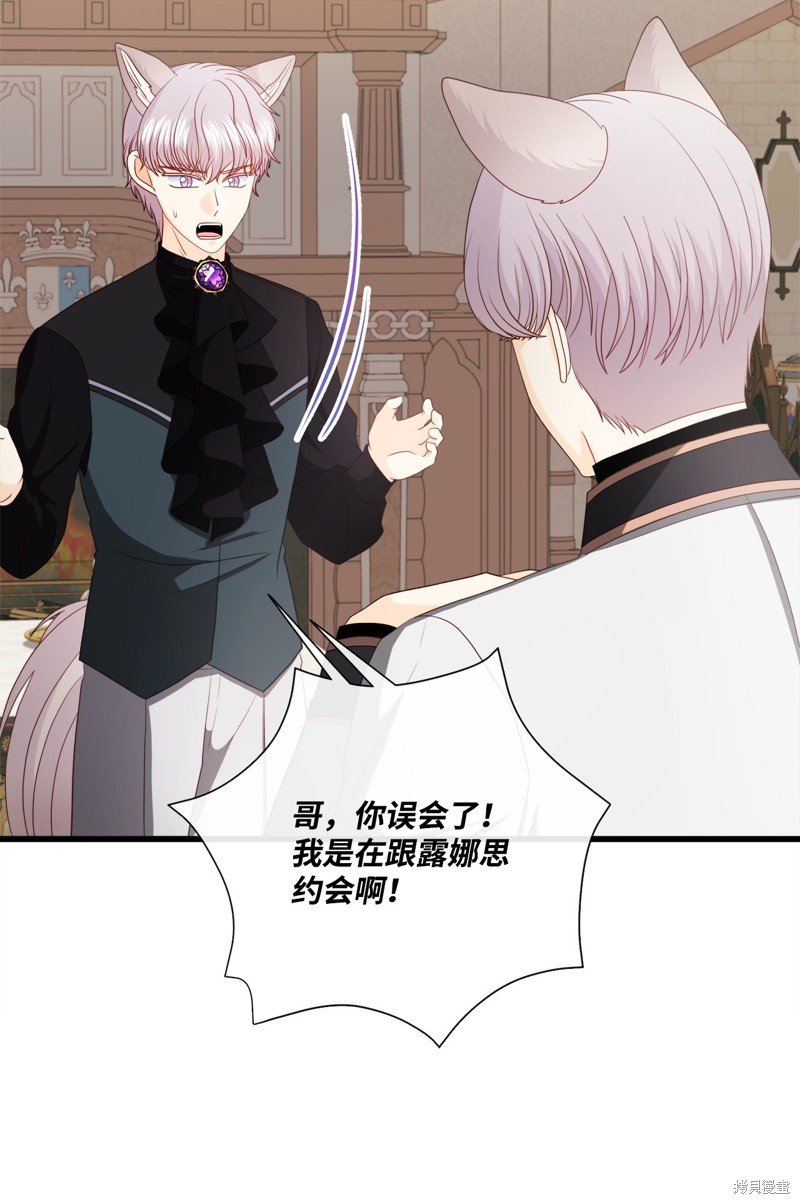 第92话