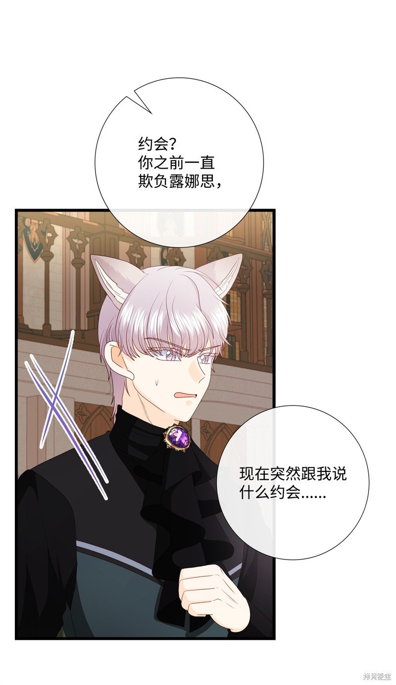 第92话