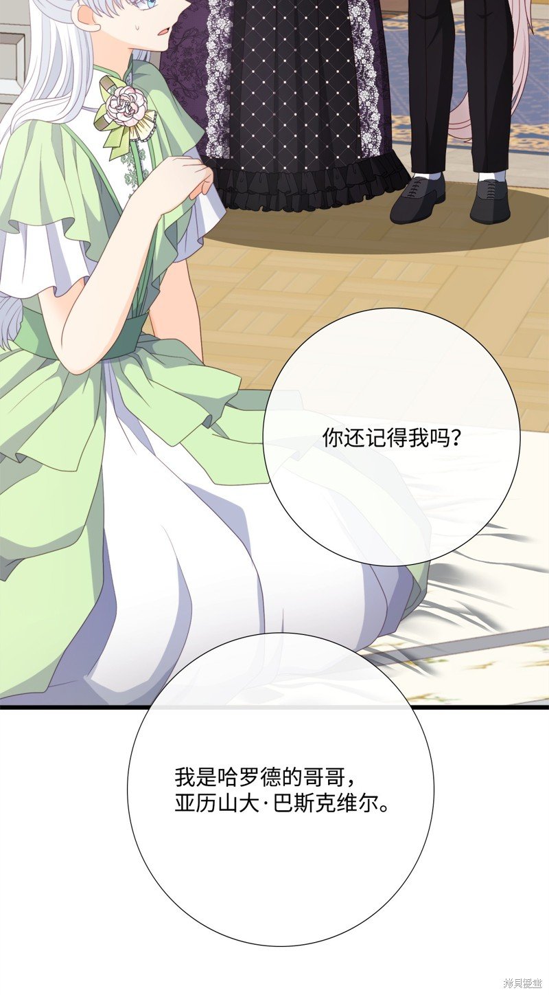 第92话