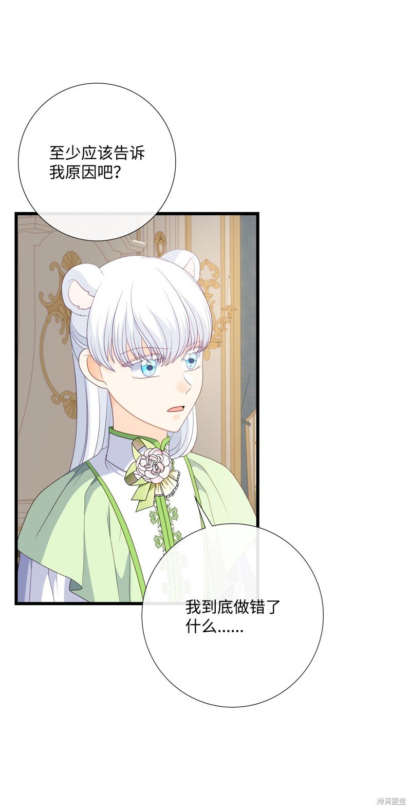 第92话