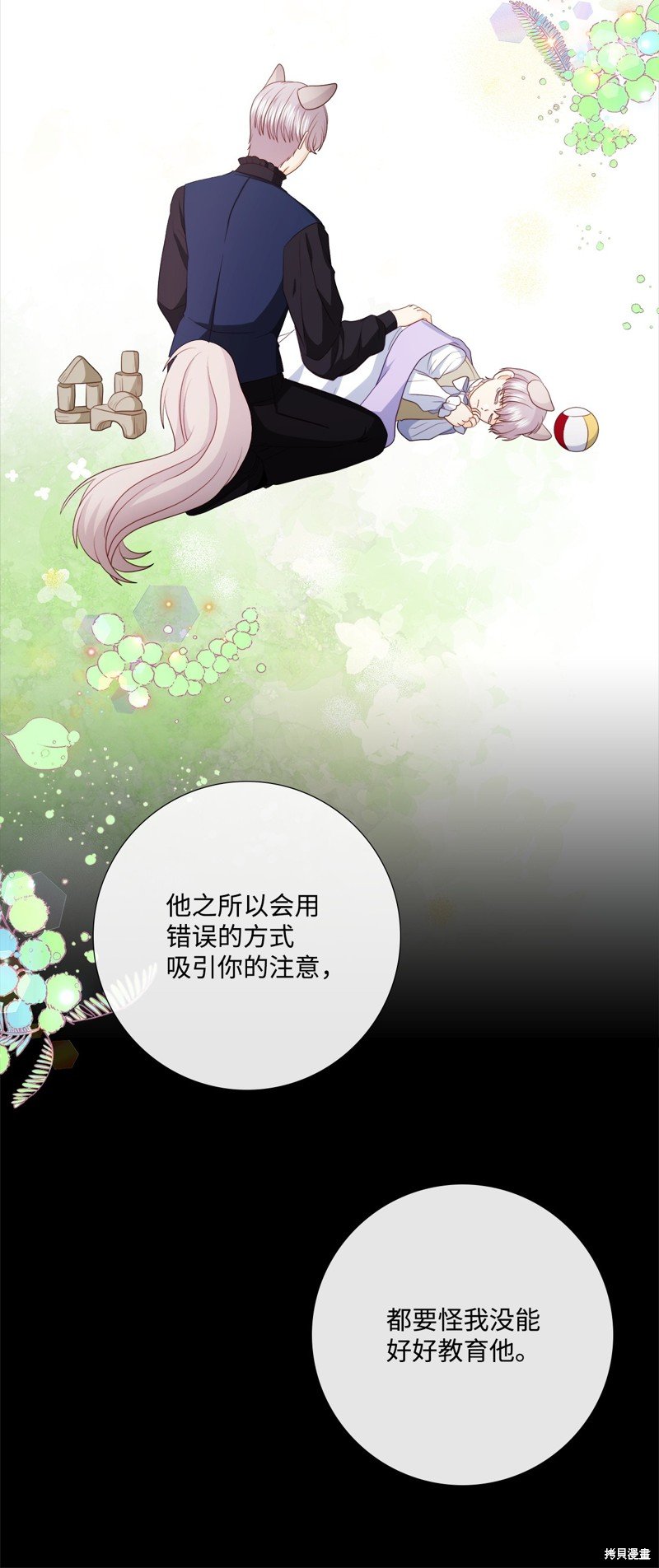 第92话