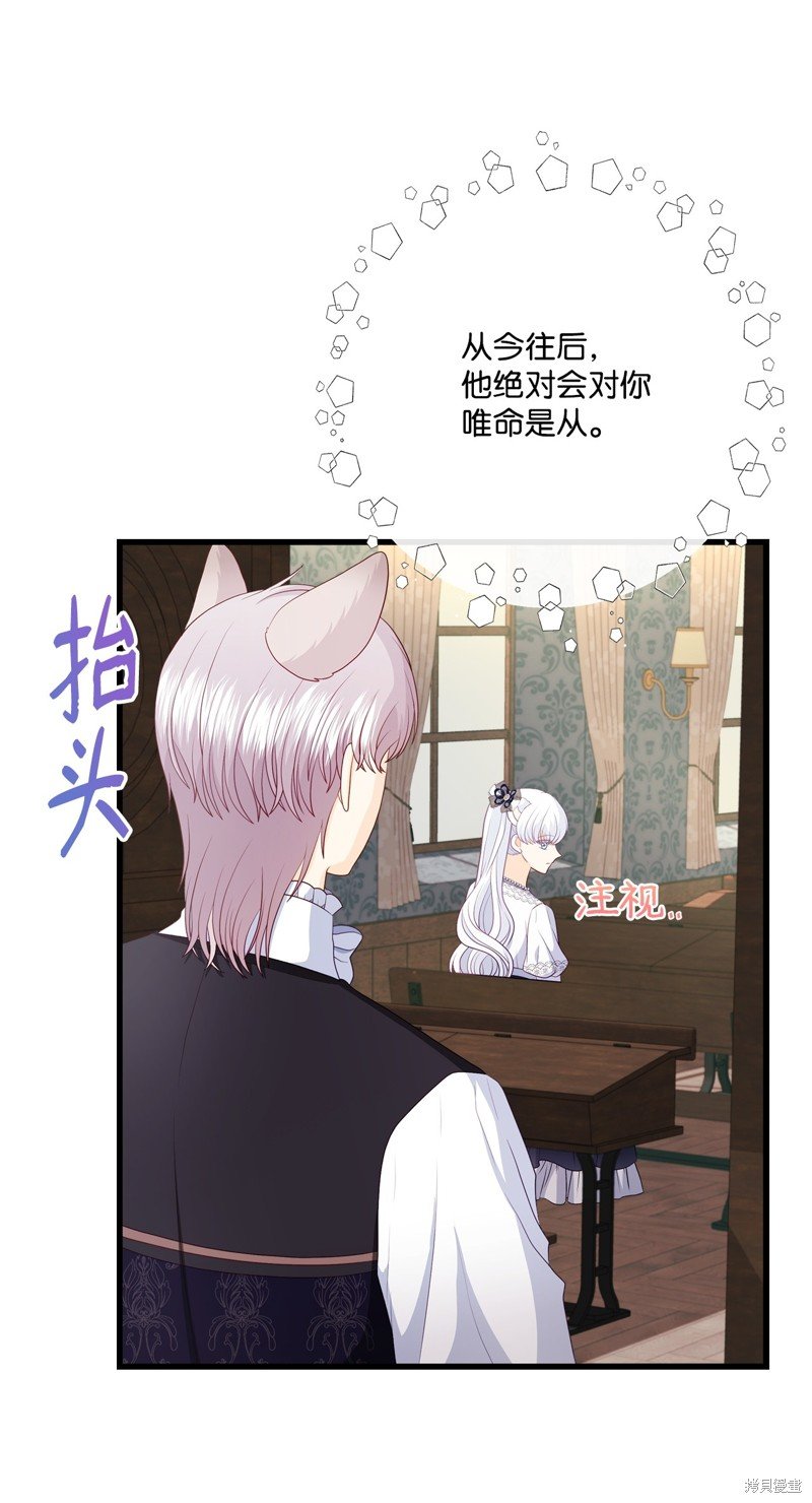 第92话