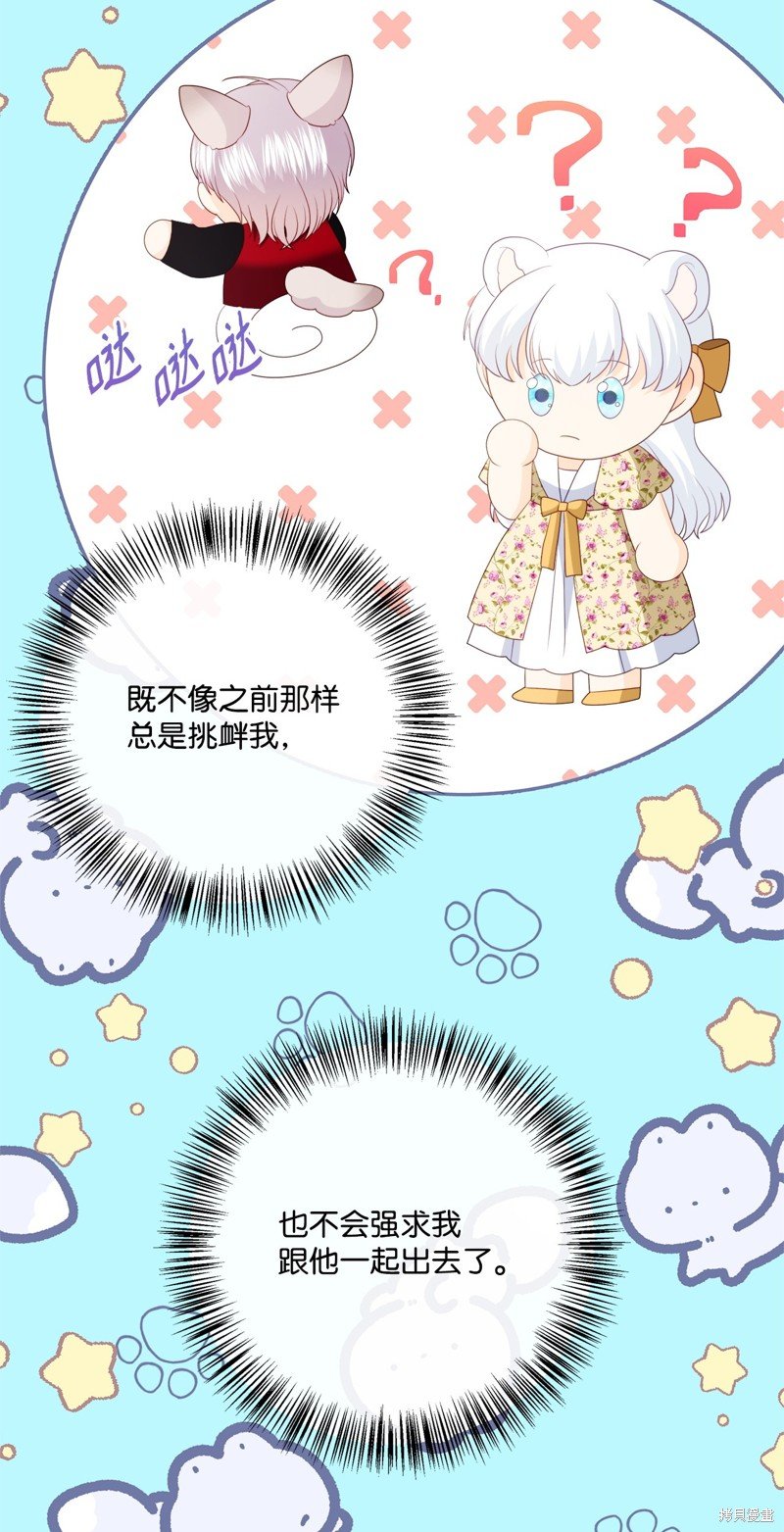 第92话