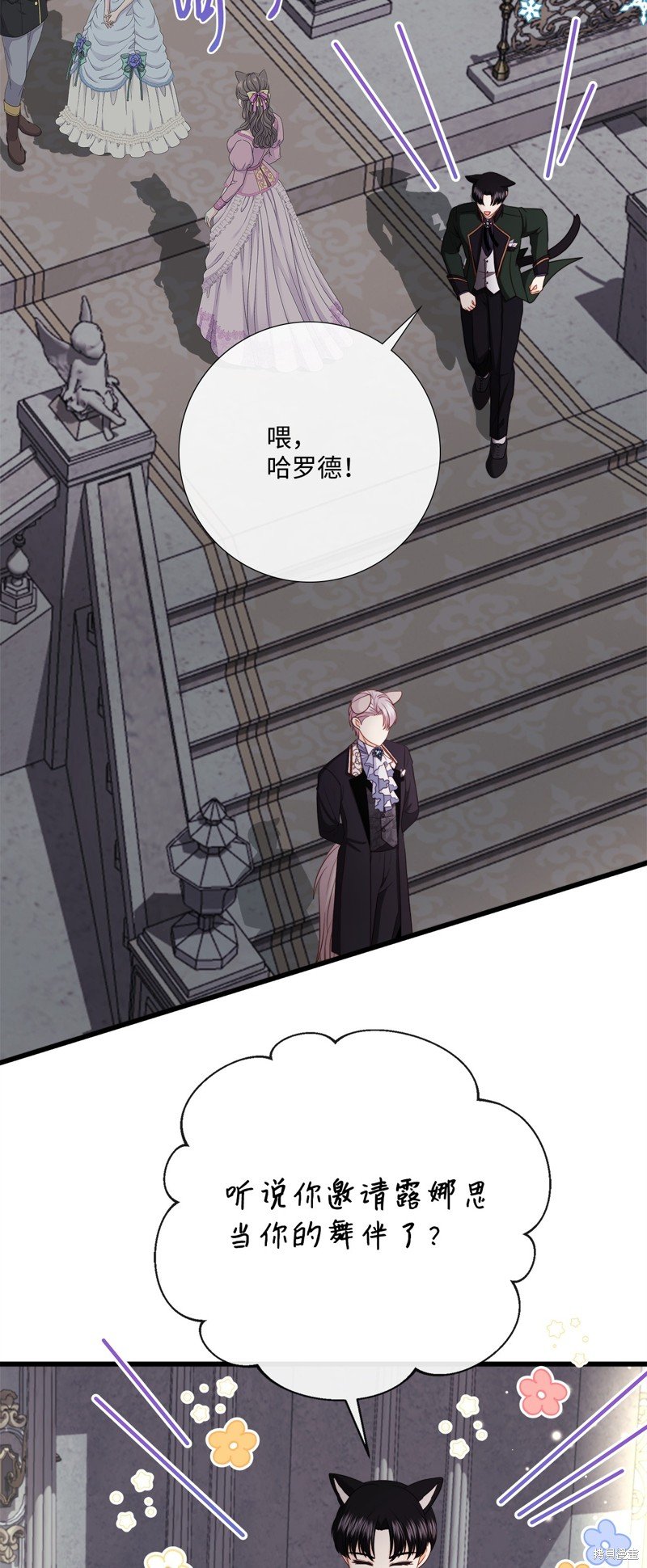 第92话