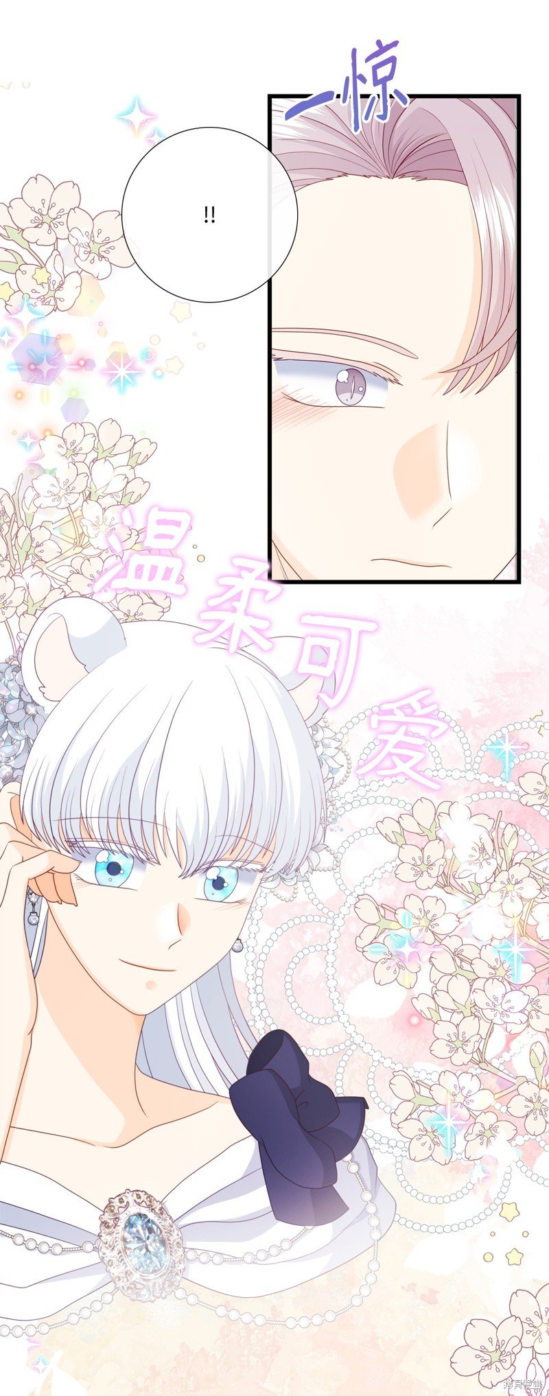 第93话