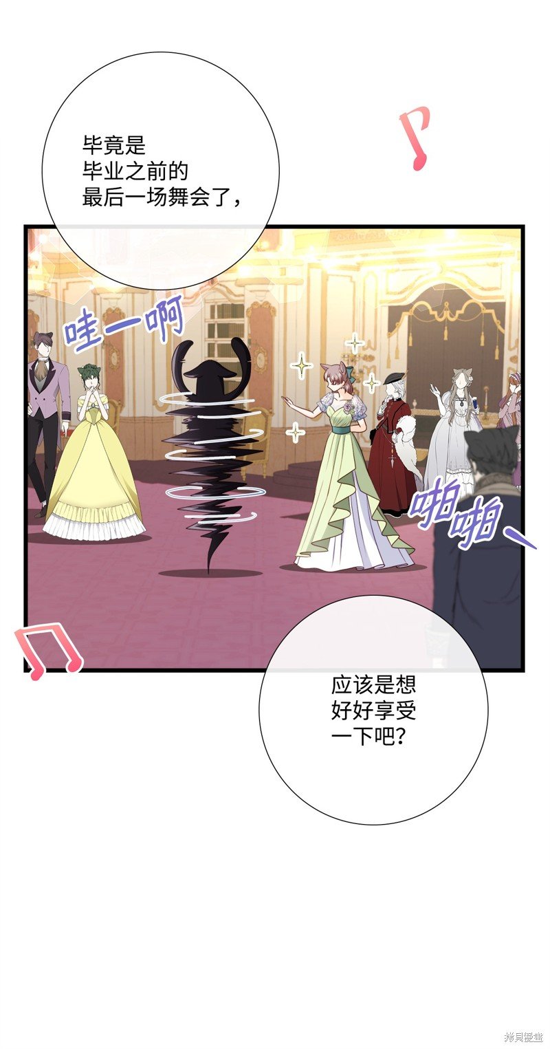 第93话