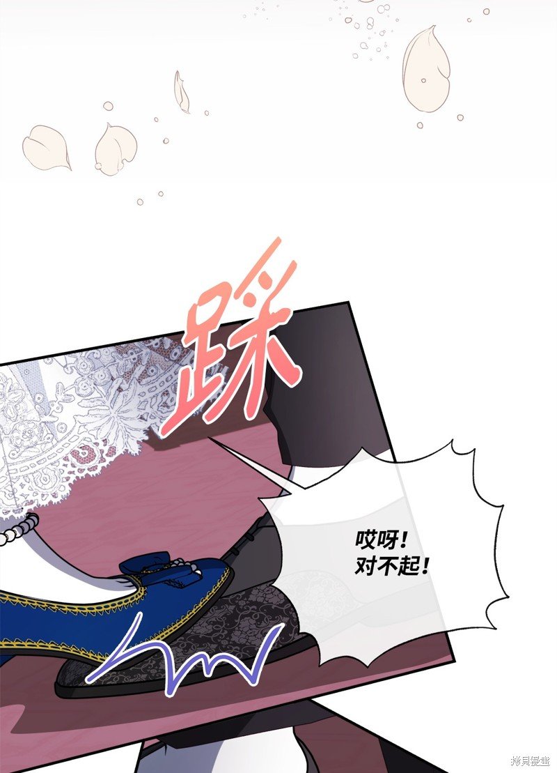 第93话