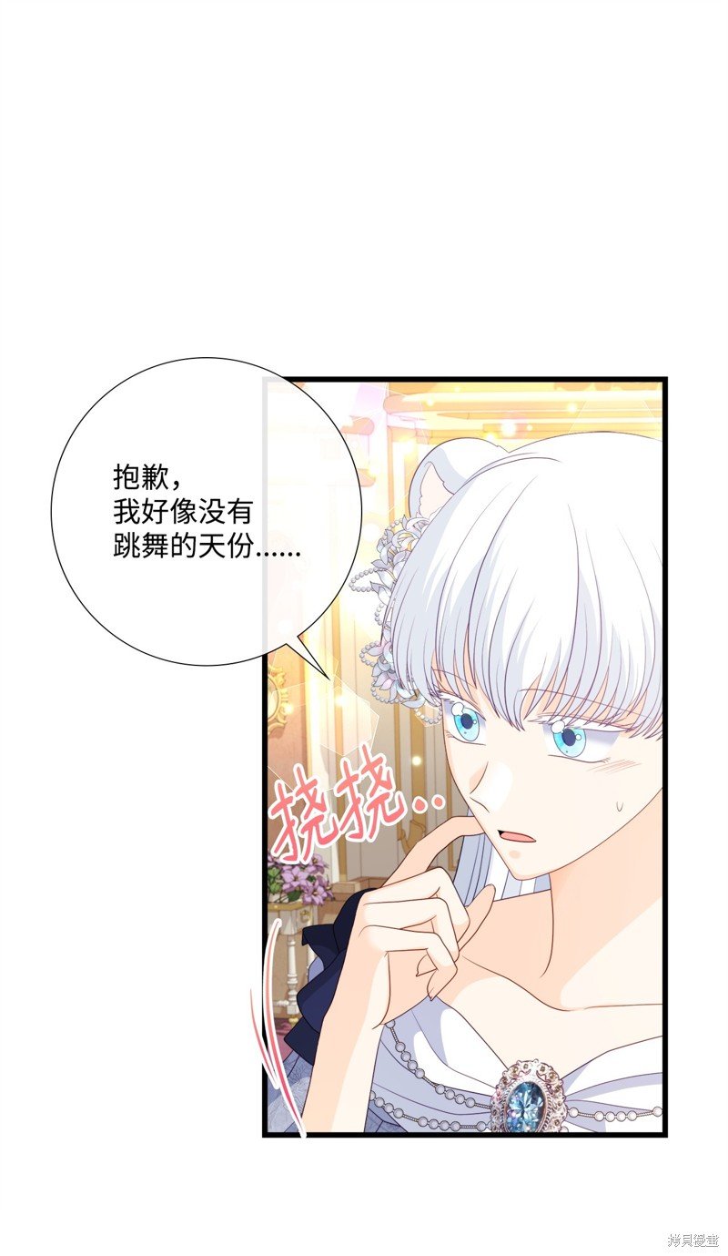 第93话