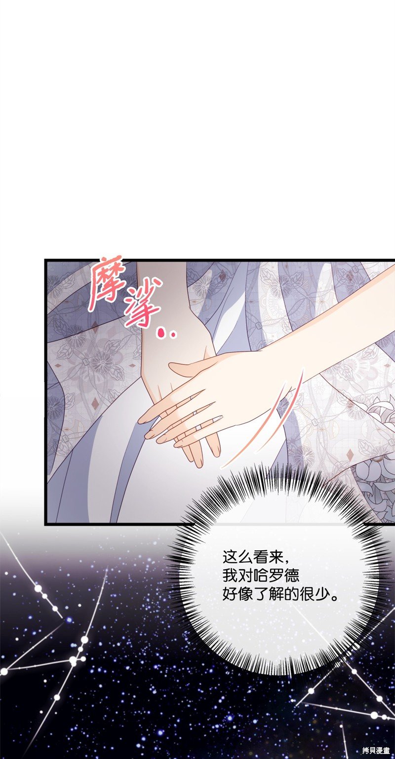 第93话