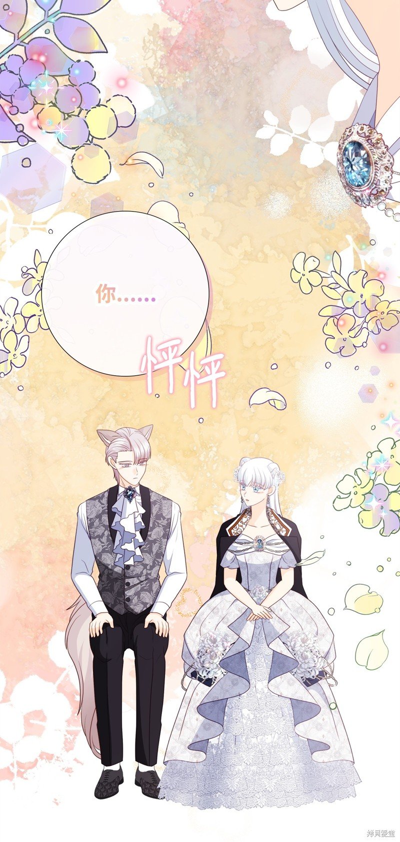 第93话