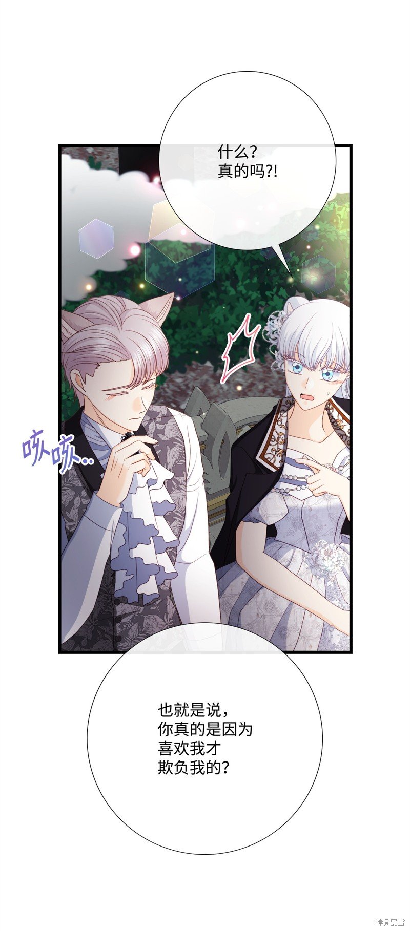 第94话