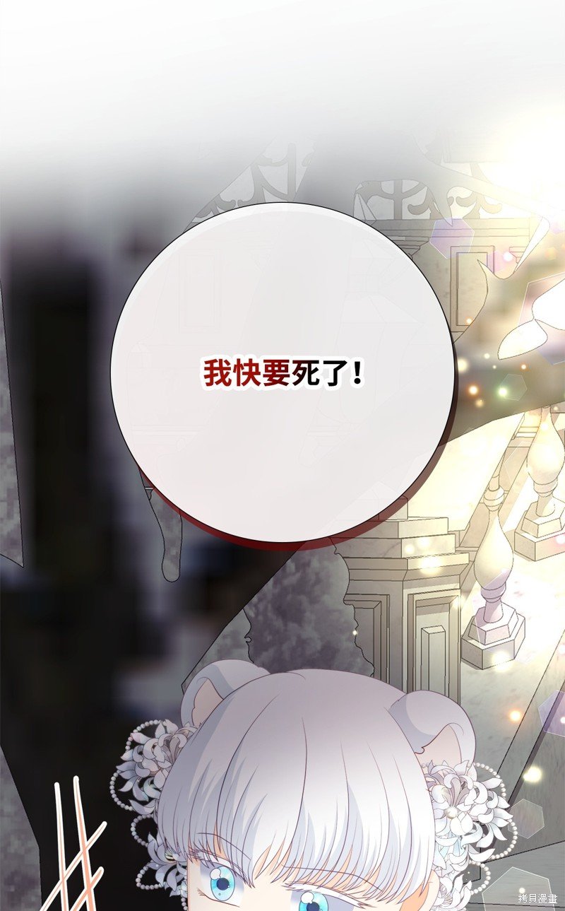 第94话