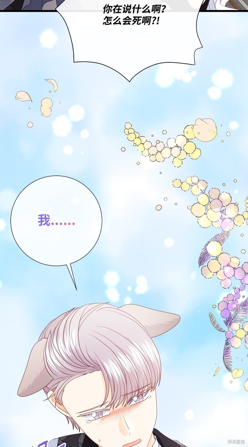 第94话