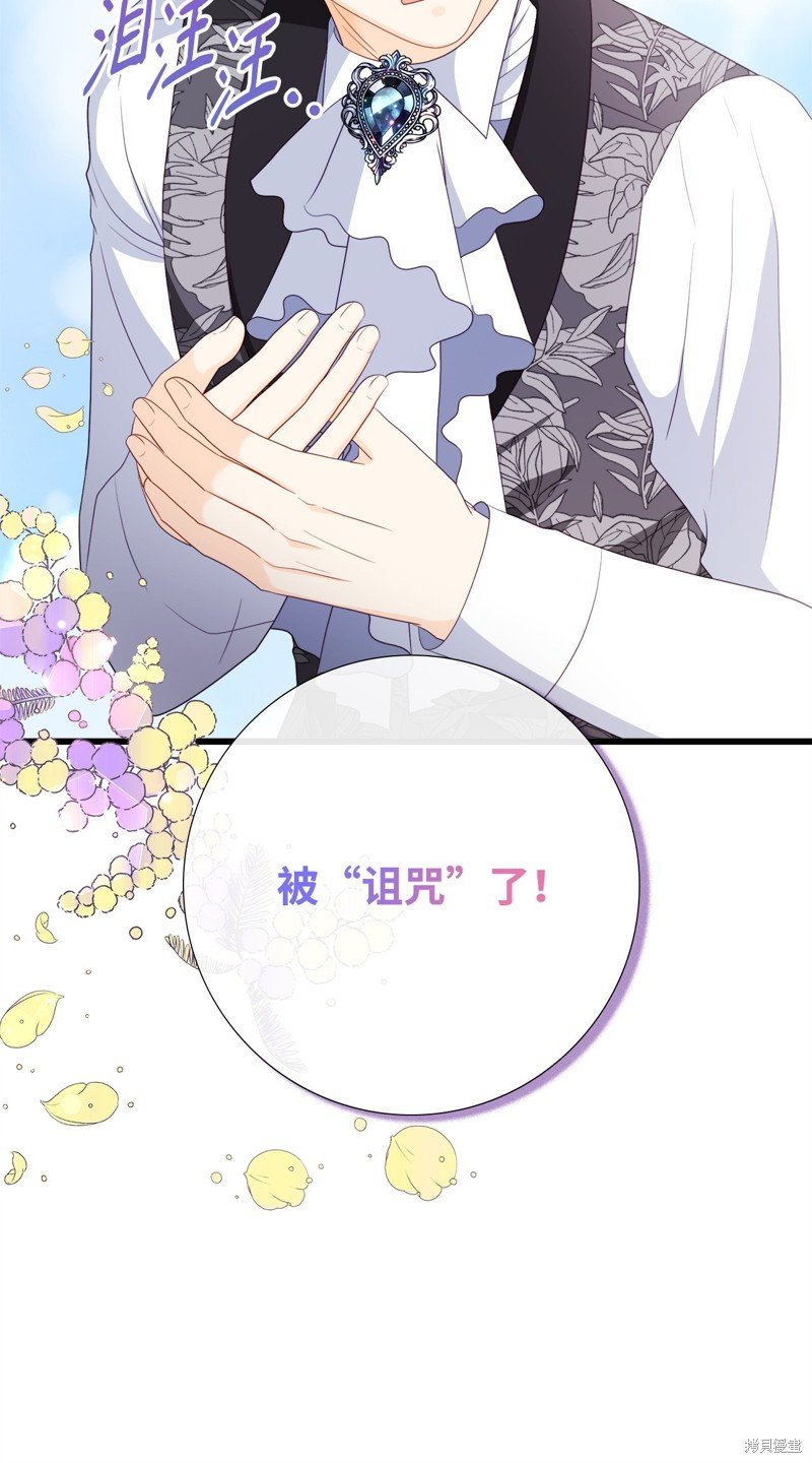第94话