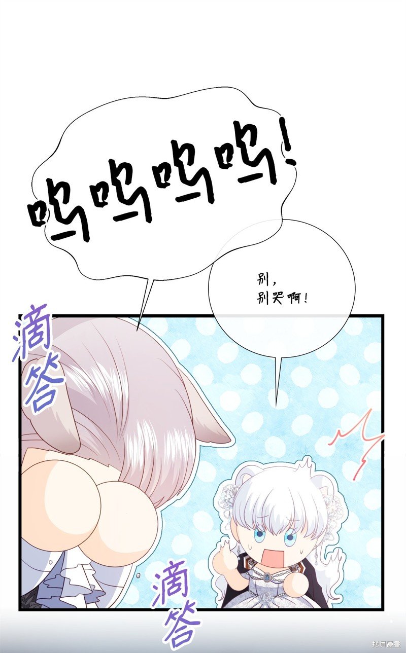 第94话
