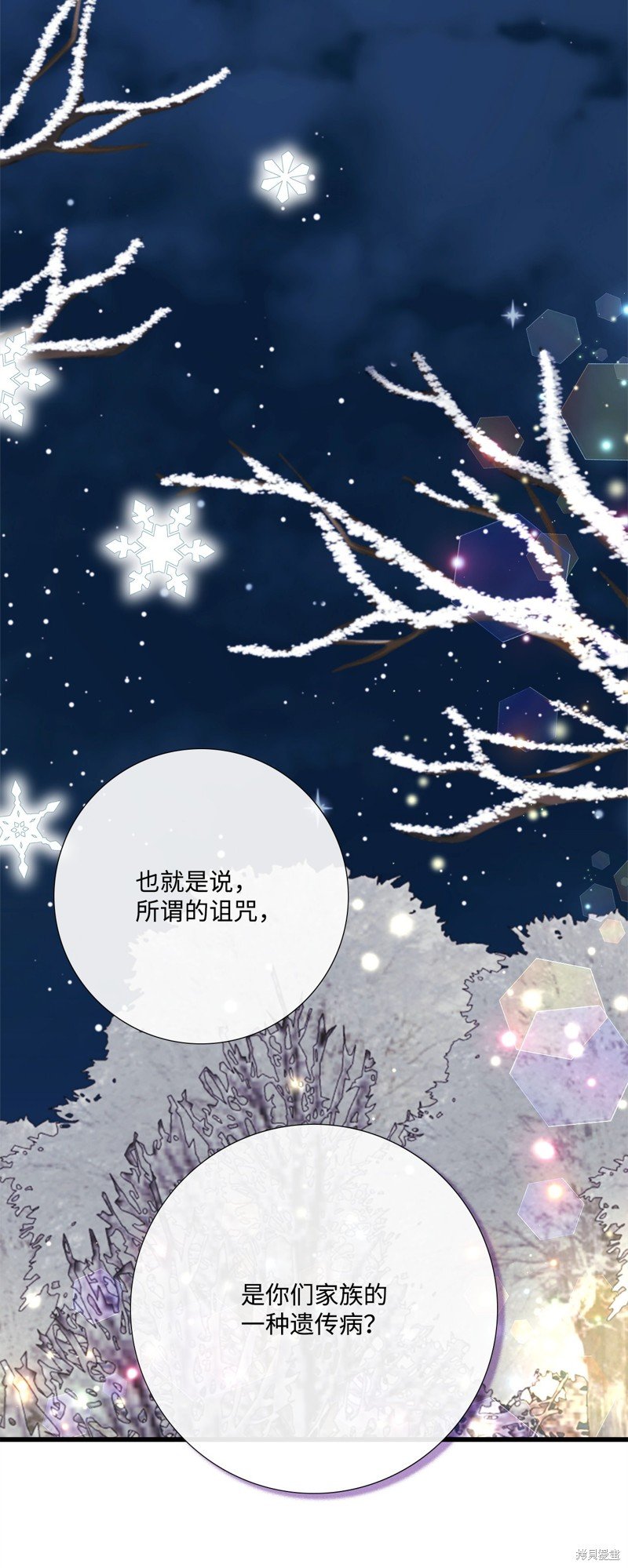 第94话