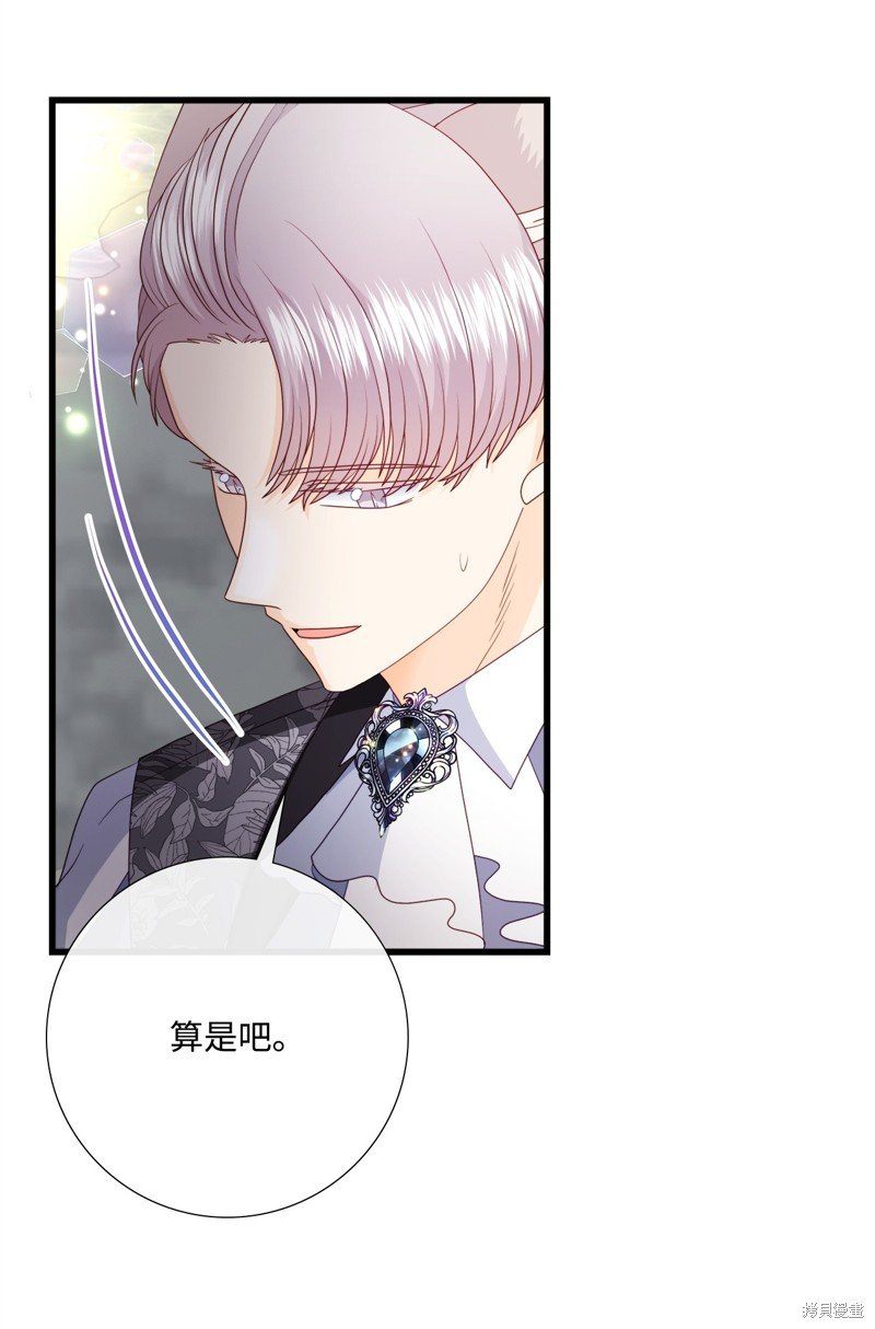 第94话