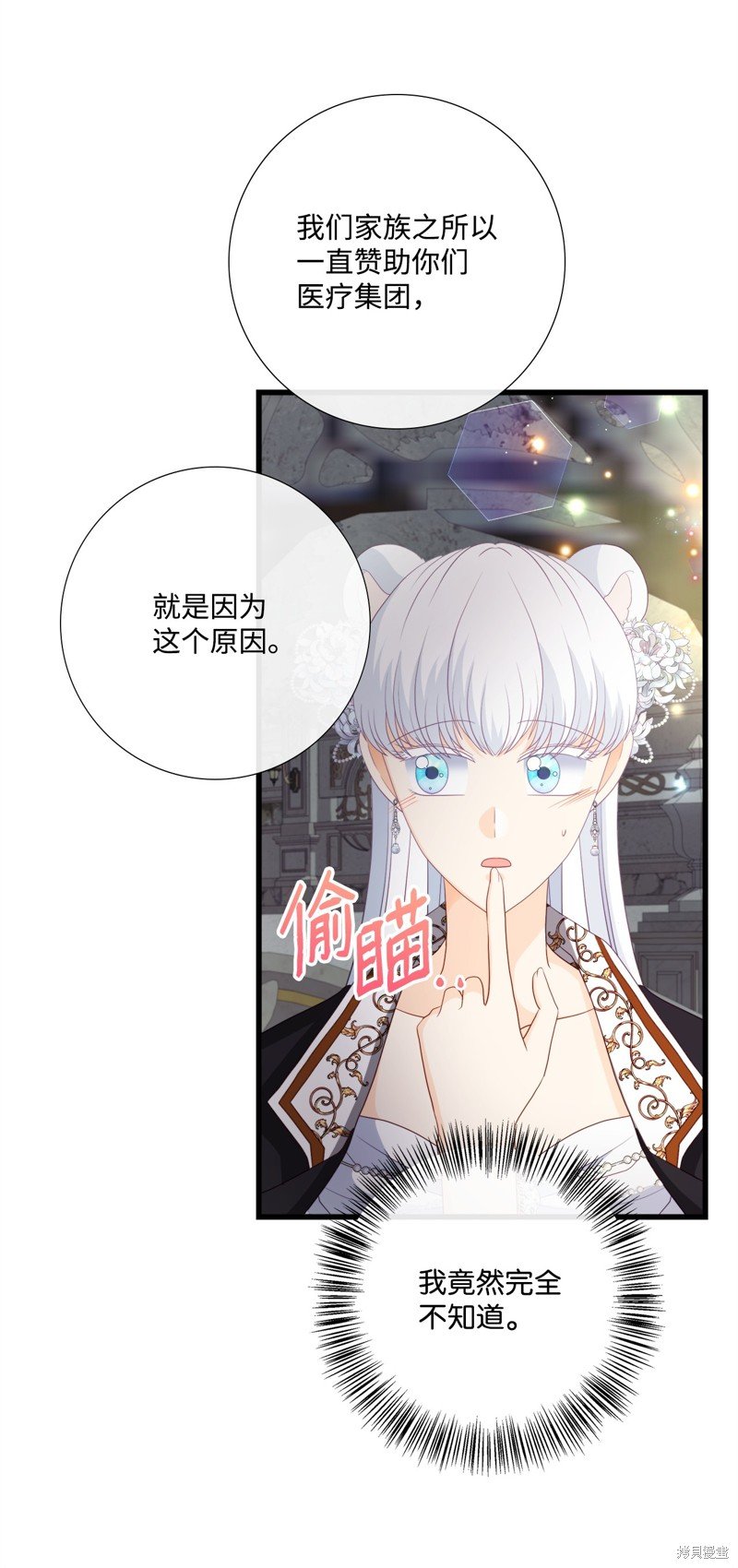 第94话